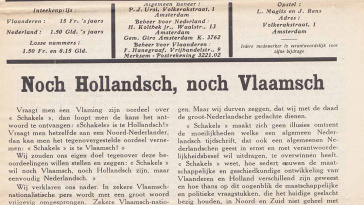 Algemeen Nederlandsch Arbeidersverbond (ANAV)