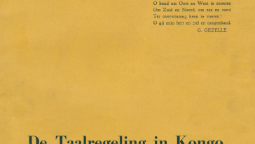 Band (1942-1960)