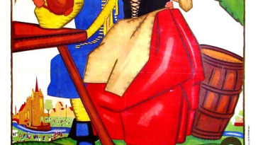 La Kermesse héroïque