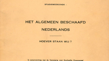Stichting Lodewijk De Raet