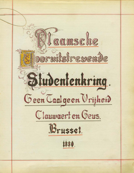 Titelpagina uit het Guldenboek van de Vlaamse studentenkring Geen Taal Geen Vrijheid, 1880. (Centrum voor Academische en Vrijzinnige Archieven)